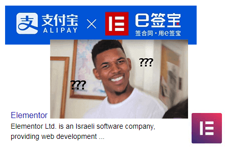 e签宝logo抄袭知名编辑器插件Elementor