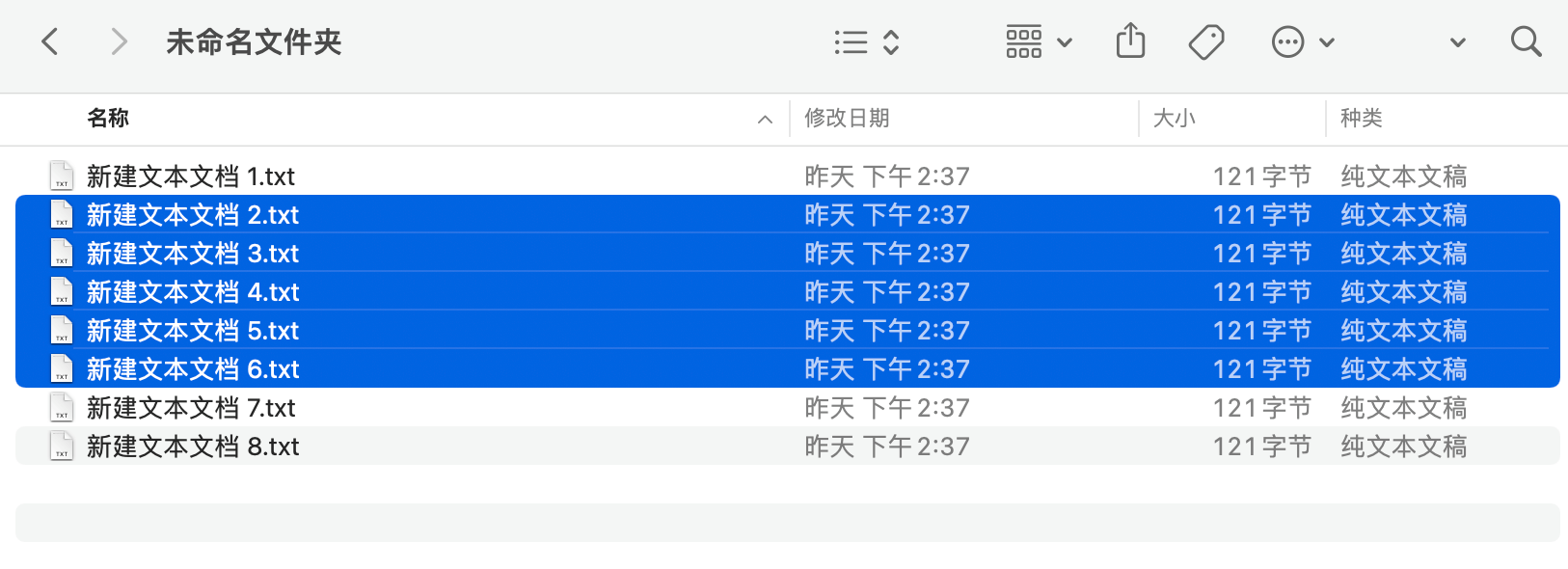 Mac系统中shift键和command键多选文件的区别