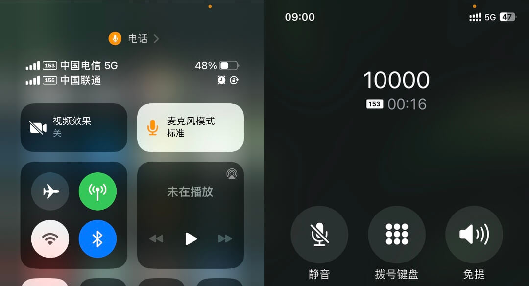 iPhone支持5G VoNR