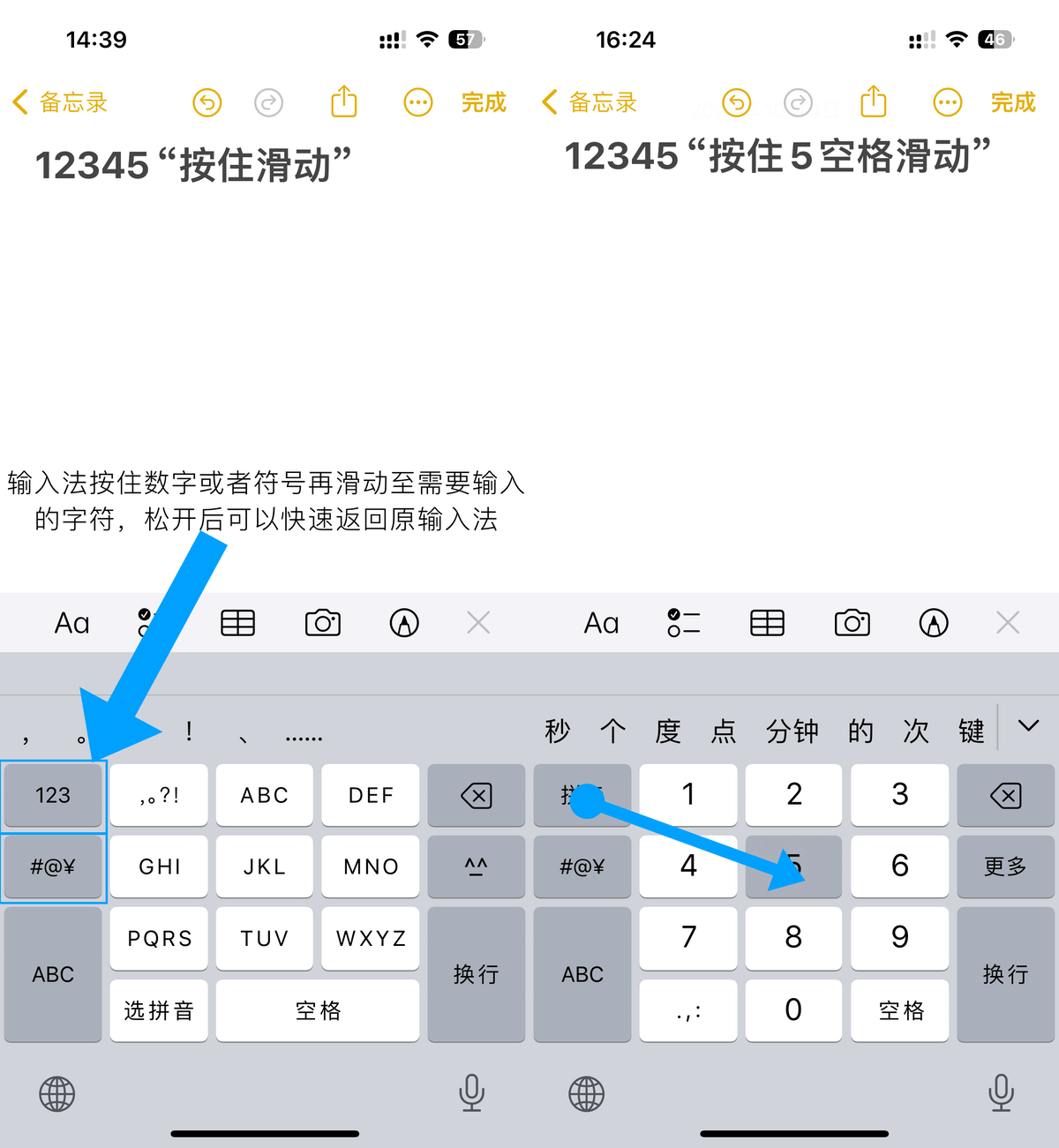 10个鲜为人知的iPhone使用技巧可以大幅度提升操作效率